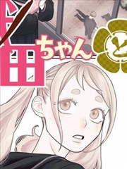 法系设定图鉴 术法与代价对照 像素插画